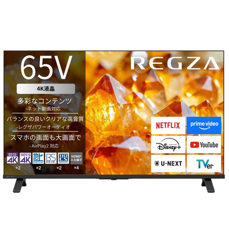 レグザ TVS REGZA 4K液晶テレビ 65V型 65E350S (大型配送)