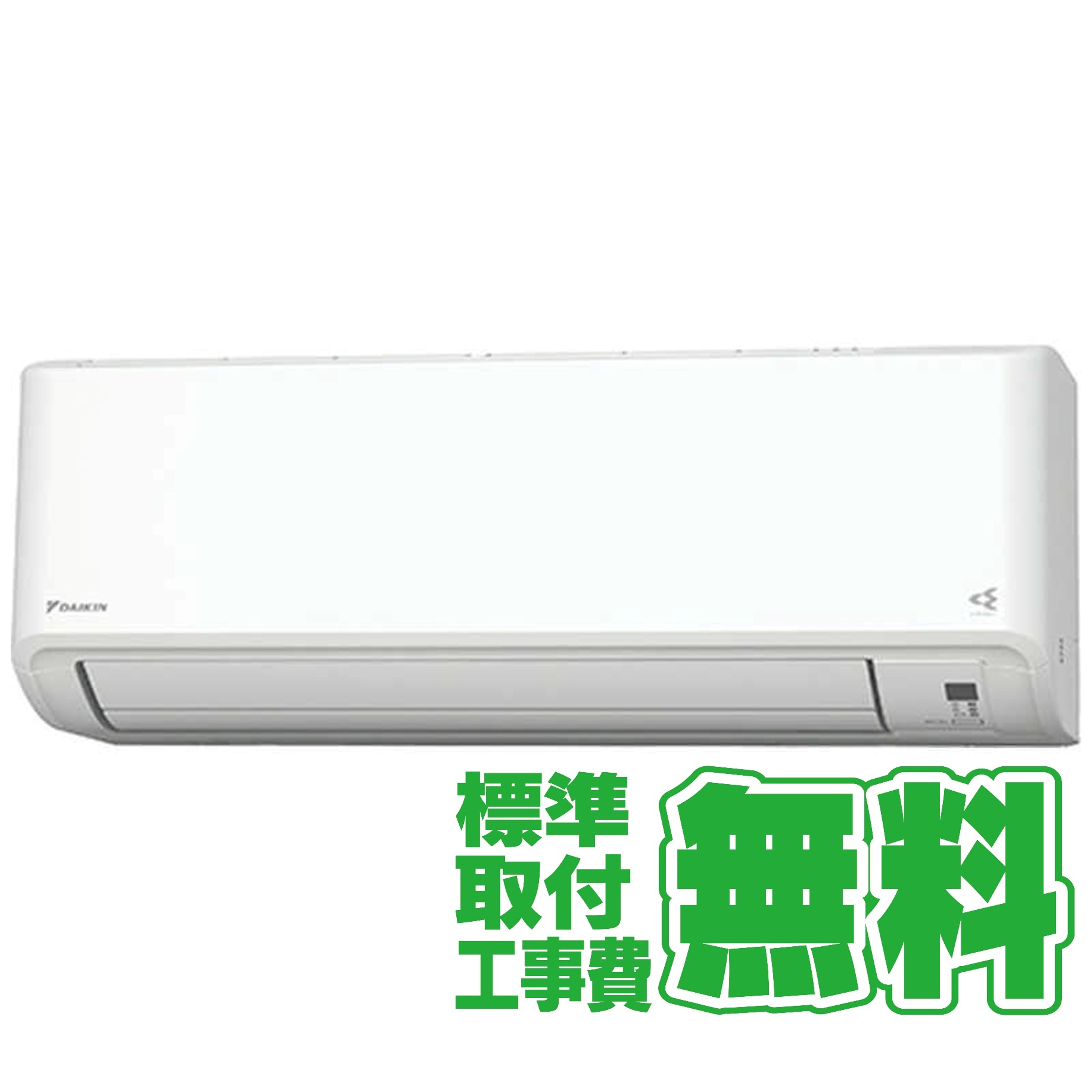 【10,000円OFFクーポン対象商品】【標準工事無料】ダイキン　DAIKIN エアコン 2026年 Fシリーズ 10畳用 フィルター自動お掃除機能付 ホワイト AN286AFS-W