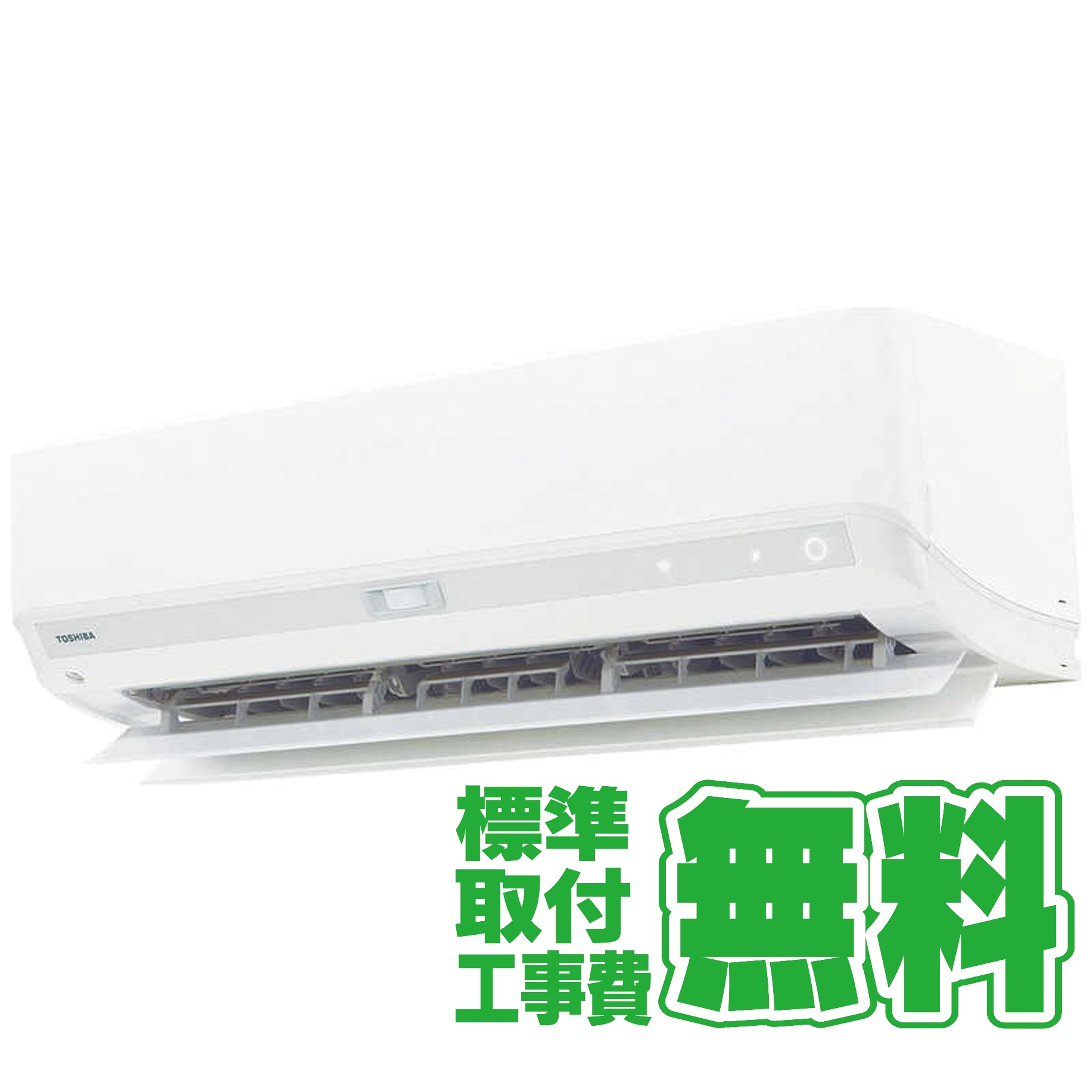 【標準工事無料】東芝　TOSHIBA エアコン 2026年 V-DXシリーズ 18畳用 フィルター自動お掃除機能付 RAS-V562DX-W