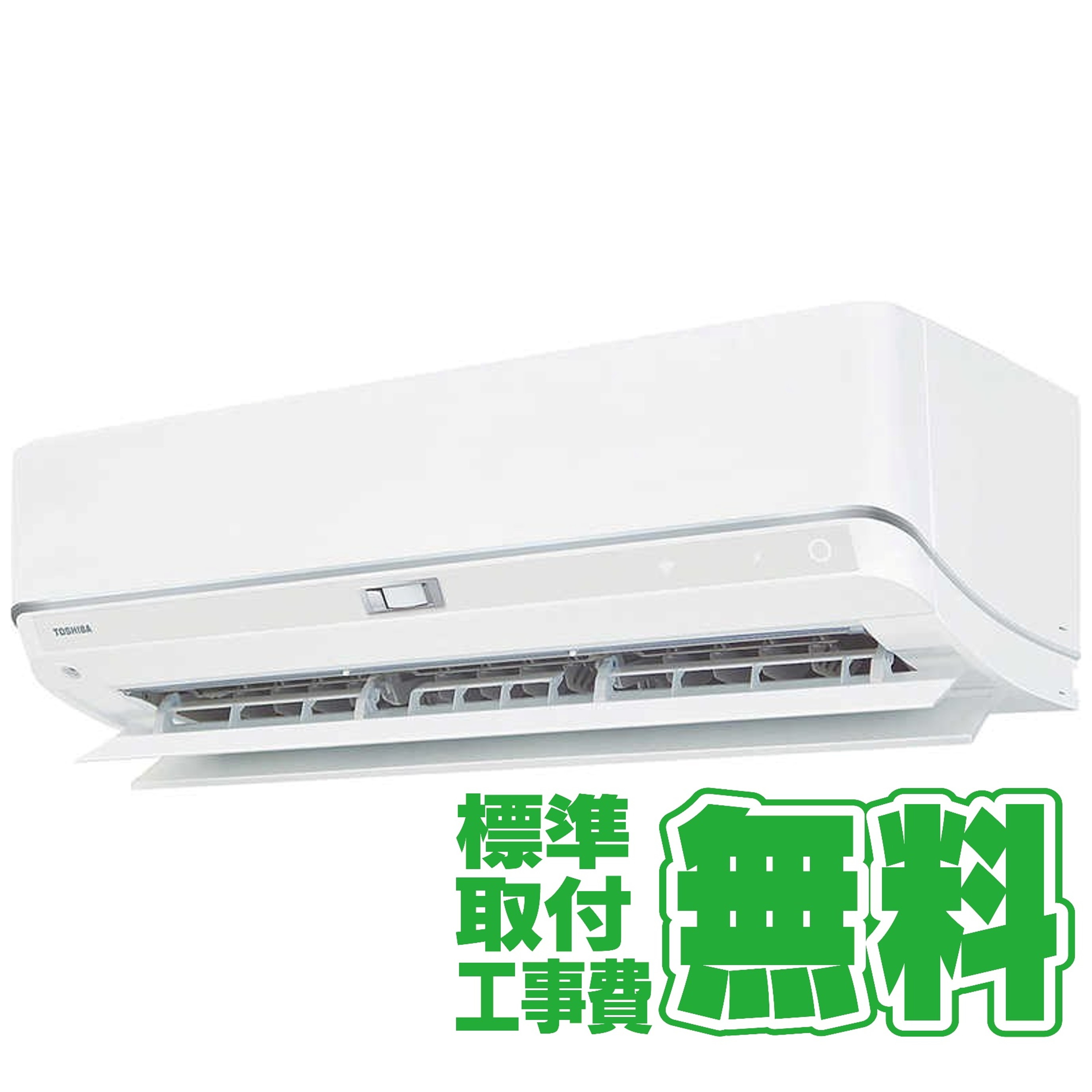 【標準工事無料】東芝　TOSHIBA エアコン 2026年 V-DZシリーズ 14畳用 フィルター自動お掃除機能付 RAS-V402DZ-W