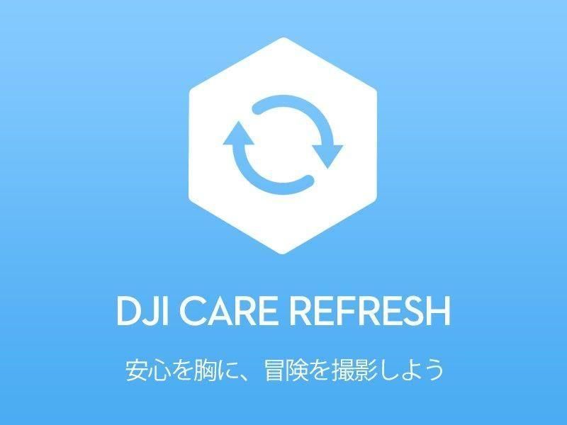 DJI Care Refresh 2年版 (Osmo Pocket 4P) 7224150874