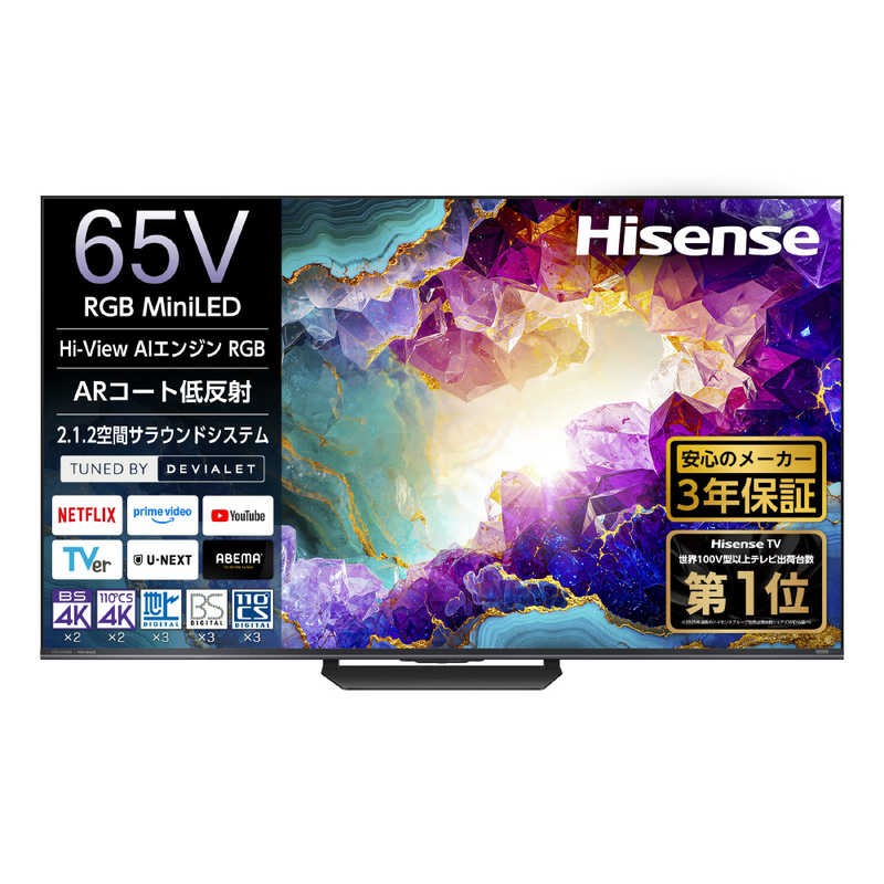 ハイセンス RGB MiniLED U9Sシリーズ