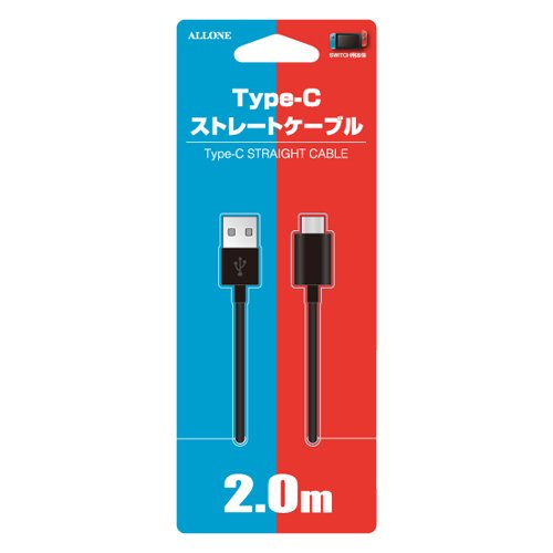 【アウトレット】ALLONE SWITCH用 Type-Cストレートケーブル ALG-TCTSC2 〈2m〉