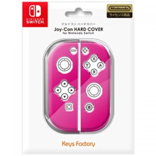 【アウトレット】キーズファクトリー|KeysFactory Joy-Con HARD COVER for Nintendo Switch ピンク NJH-001-3