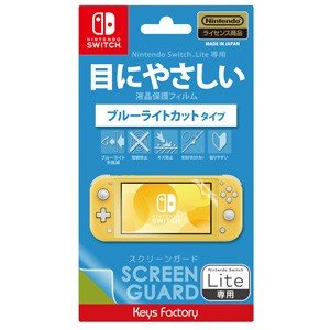 【アウトレット】キーズファクトリー HSG-001〈SWSCREENGUARDfo〉