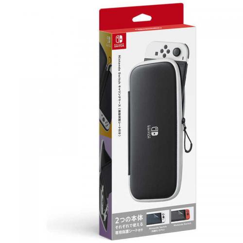 【アウトレット】Nintendo Switchキャリングケース