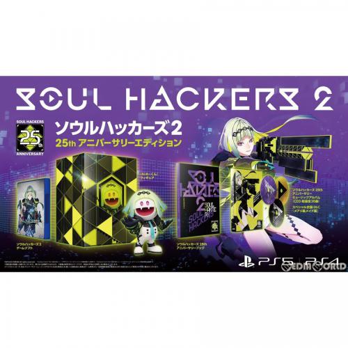 アトラス|ATLUS ソウルハッカーズ2 25thアニバーサリーエディション【PS4】