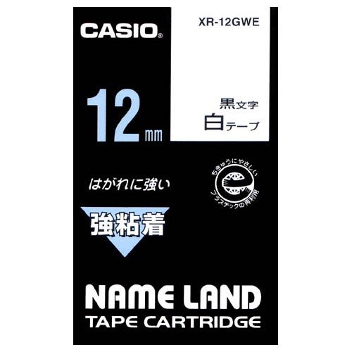CASIO カシオ  ネームランド 強粘着テープ XR-12GWE 12mm (白・黒文字)