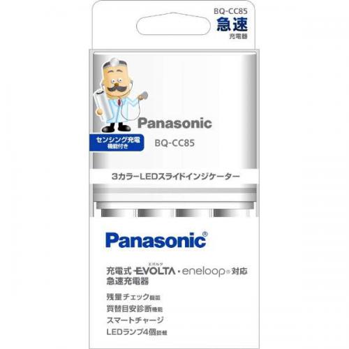 パナソニック Panasonic EVOLTA エボルタ eneloop エネループ 急速充電器 BQ-CC85