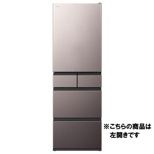 日立 HITACHI 冷蔵庫 470L 5ドア 左開き ブラストモーブグレー R-HWS47YL-H（大型）