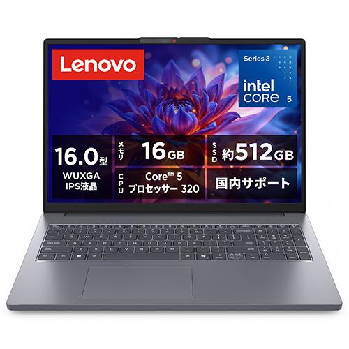 レノボ Lenovo ノートパソコン IdeaPad Slim 3i Gen11 16型WUXGA Intel Core 5-320（6コア／1.5～4.6GHz） メモリ16GB SODIMM DDR5-5600（最大32GB） SSD512GB SSD M.2 2242 PCIe 4.0×4 NVMe Windows 11 Home ルナグレー 83RS0014JP