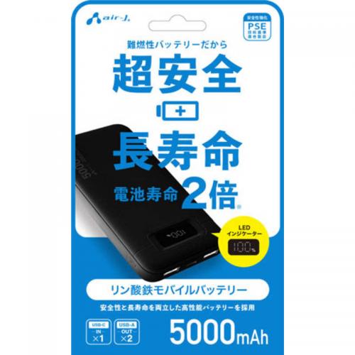 5000mAh