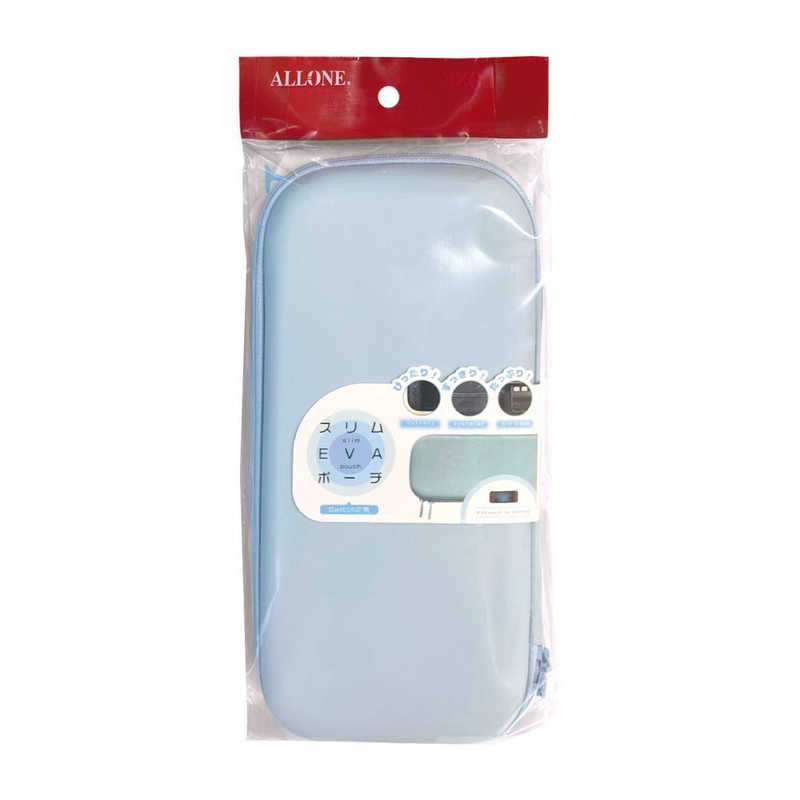 アローン ALLONE Switch2用スリムEVAポーチ ライトブルー ALLONE ALG-NS2PB005LB