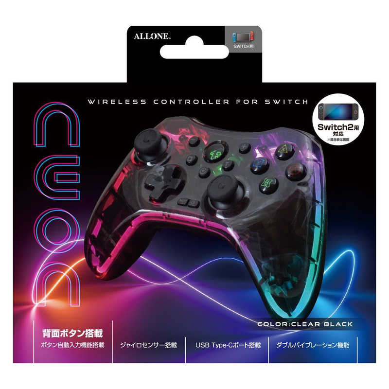 アローン ALLONE Switch2用ワイヤレスネオンコントローラー クリア ブラック クリア ブラック ALG-NS2WNEC