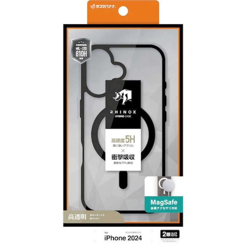 ラスタバナナ iPhone 16用RHINOX ハイブリッドケース TPU×アクリル MAGSAFE対応 ブラック×クリア 8119IP461HAMBK