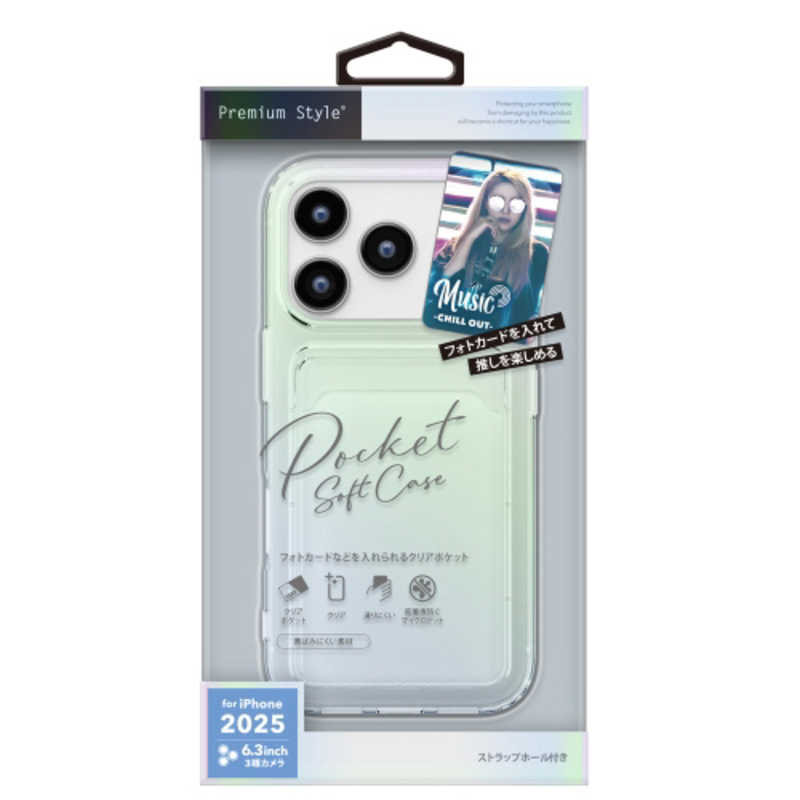 PGA iPhone17 Pro クリアポケットケース PG25BCTP02AR