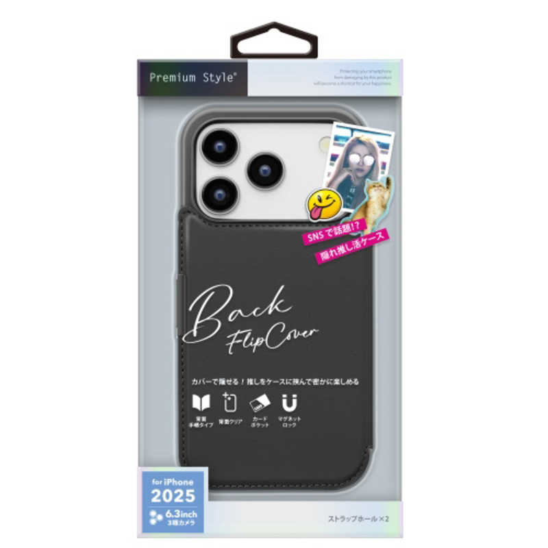 PGA iPhone17 Pro バックフリップケース PG-25BBF01BK
