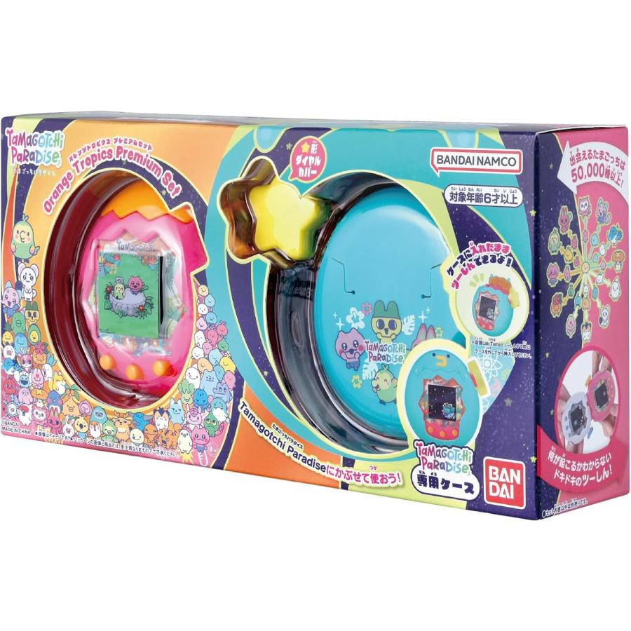 バンダイ BANDAI たまごっち Tamagotchi Paradise Orange Tropics Premium Set オレンジトロピクス プレミアムセット タマパラORANGEPS