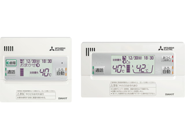 三菱電機 MITSUBISHI エコキュート インターホンタイプリモコンセット RMCB-D5SE