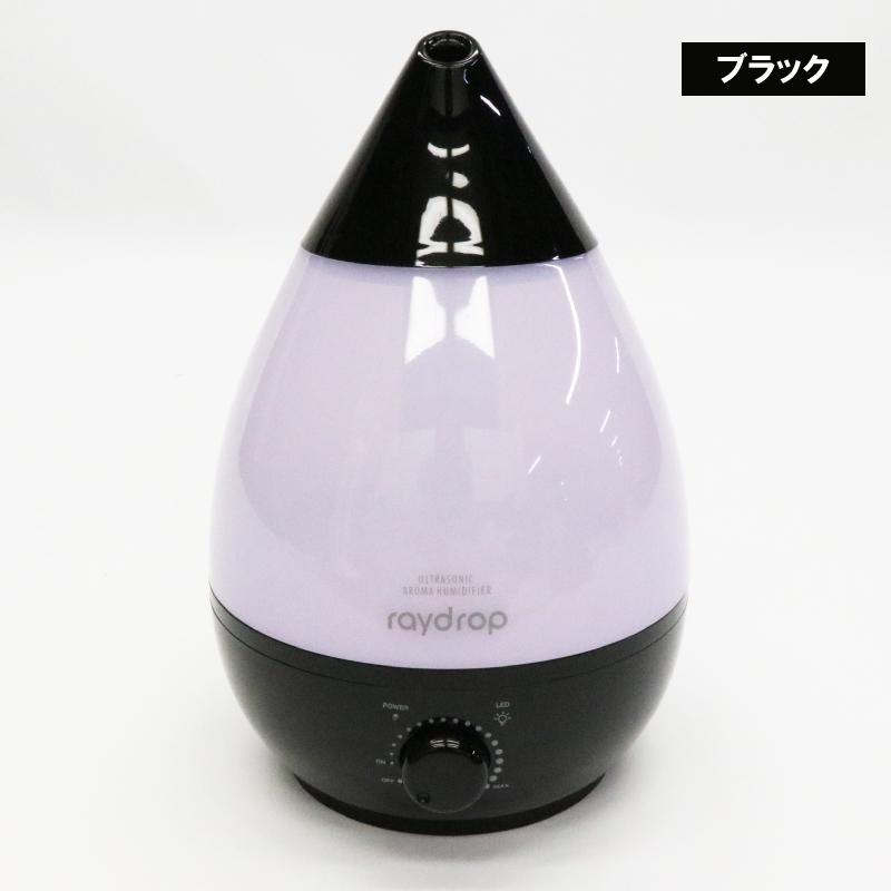 ヒロコーポレーション HIRO 超音波アロマ加湿器 ブラック KH-310BK