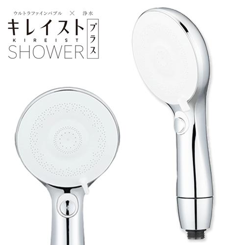 タカギ takagi シャワーヘッド キレイストシャワー プラス JS462MWH