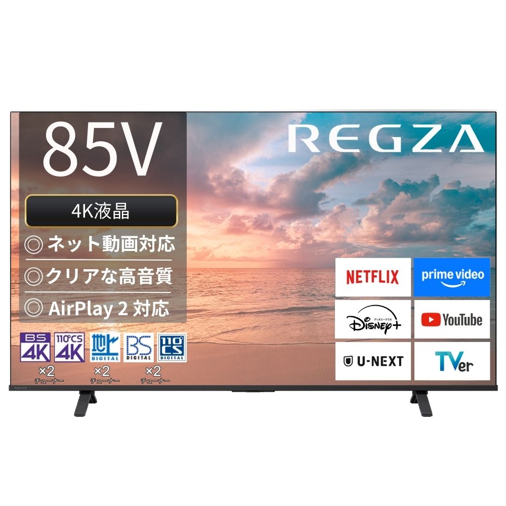 レグザ REGZA 4K液晶テレビ 85V型 85E350R