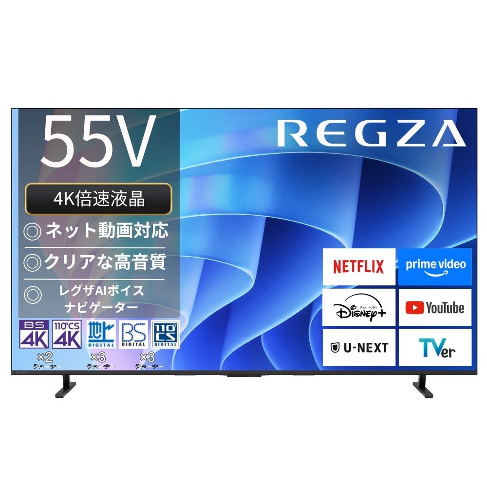 REGZA E670R
