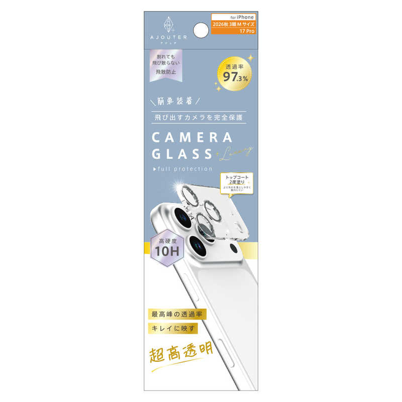 トリニティ TRINITY ajouter アジュテ iPhone 18 Pro用 / 17 Pro用 [PicPro] トップコート2度塗り 最高峰の透過率 キレイに映す超高透明 カメラレンズ保護ガラス AJ-IP26M3-LCA-WP2S2R