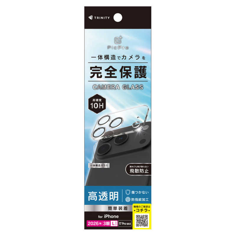 トリニティ TRINITY iPhone 18 Pro Max用 / 17 Pro Max用 [PicPro] クリア カメラレンズ保護ガラス 光沢 TR-IP26L3-LCA-PCCCL