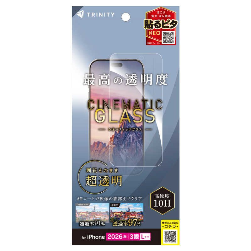 トリニティ TRINITY iPhone 18 Pro Max用 [Cinematic Glass] ケースとの相性抜群 ウルトラクリア 画面保護強化ガラス 光沢 TR-IP26L3-GLS-2ARCC