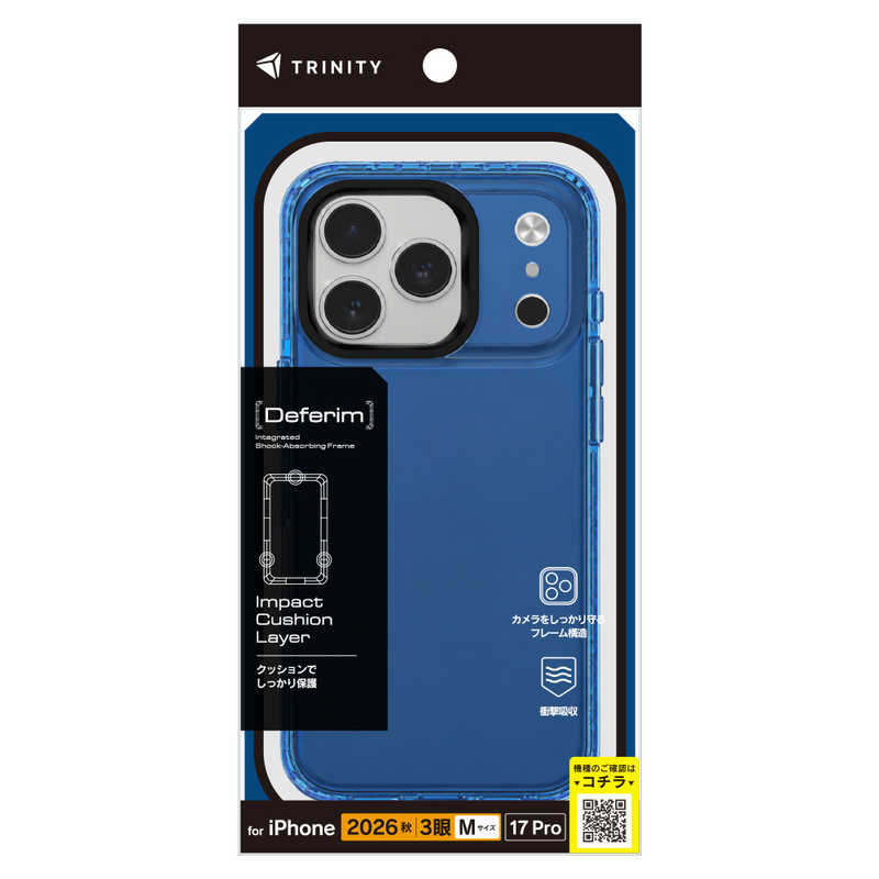 トリニティ TRINITY iPhone 18 Pro用 / 17 Pro用 [Deferim] 耐衝撃フレーム内蔵 TPUケース クリアブルー TR-IP26M3-DF-CLBL