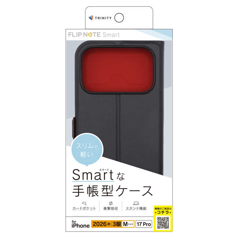 トリニティ TRINITY iPhone 18 Pro用 / 17 Pro用 [Smart FlipNote] 薄型スマートフリップノートケース ブラック TR-IP26M3-FNS-LBK