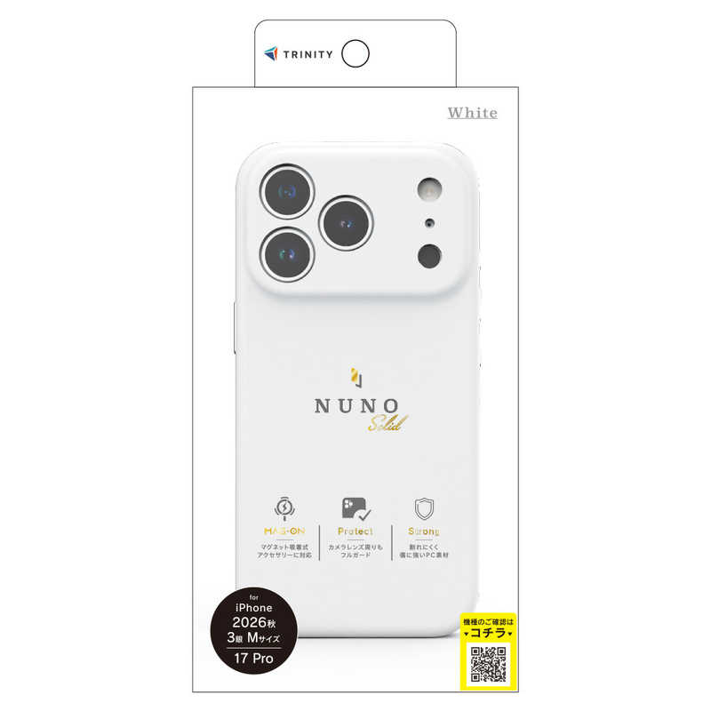 トリニティ TRINITY iPhone 18 Pro用 / 17 Pro用 [NUNO] マグネット吸着式アクセサリー対応 背面シリコンレザーケース ホワイト TR-IP26M3-NNSL-SIWT