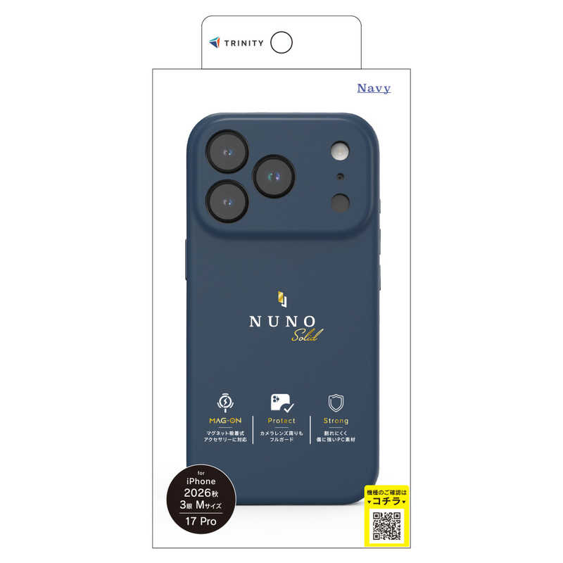 トリニティ TRINITY iPhone 18 Pro用 / 17 Pro用 [NUNO] マグネット吸着式アクセサリー対応 背面シリコンレザーケース ネイビー TR-IP26M3-NNSL-SINV
