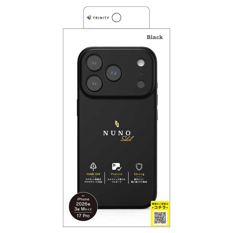 トリニティ TRINITY iPhone 18 Pro用 / 17 Pro用 [NUNO] マグネット吸着式アクセサリー対応 背面シリコンレザーケース ブラック TR-IP26M3-NNSL-SIBK