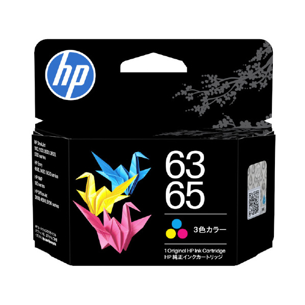 HP 63/65 インクカートリッジ カラー B7RT2AA#JPN