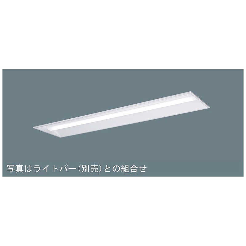 パナソニック Panasonic 天井埋込型 iDシリーズ LED 40形 器具本体[埋込穴幅:300mm･埋込穴長:1257mm･埋込高:54mm]【ライトバー別売】 NNLK42730J