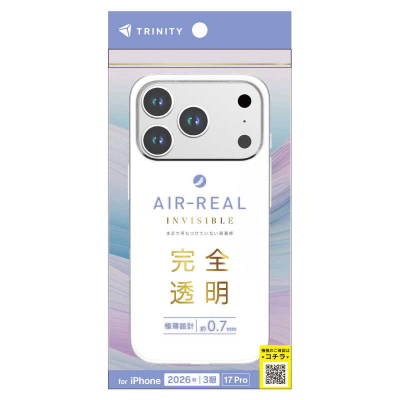 トリニティ TRINITY iPhone 18 Pro用 / 17 Pro用 [AIR-REAL INVISIBLE] 薄型軽量ハードケース クリア TR-IP26M3-ARP-CL