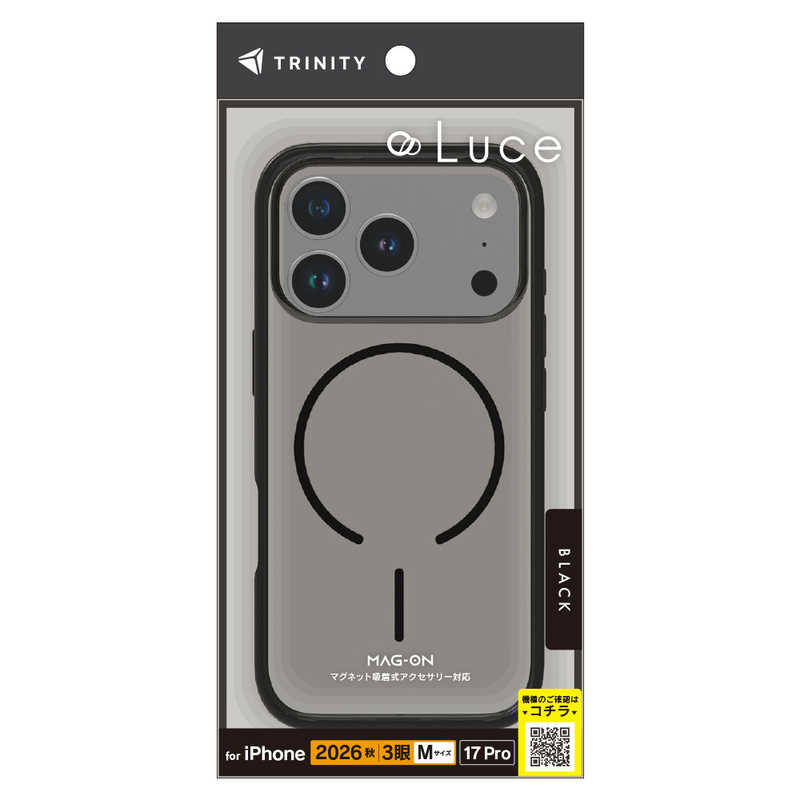 トリニティ TRINITY iPhone 18 Pro用 / 17 Pro用 [Luce] マグネット吸着式アクセサリー対応 背面クリアハードケース クリア×ブラック TR-IP26M3-LUMS-CBK
