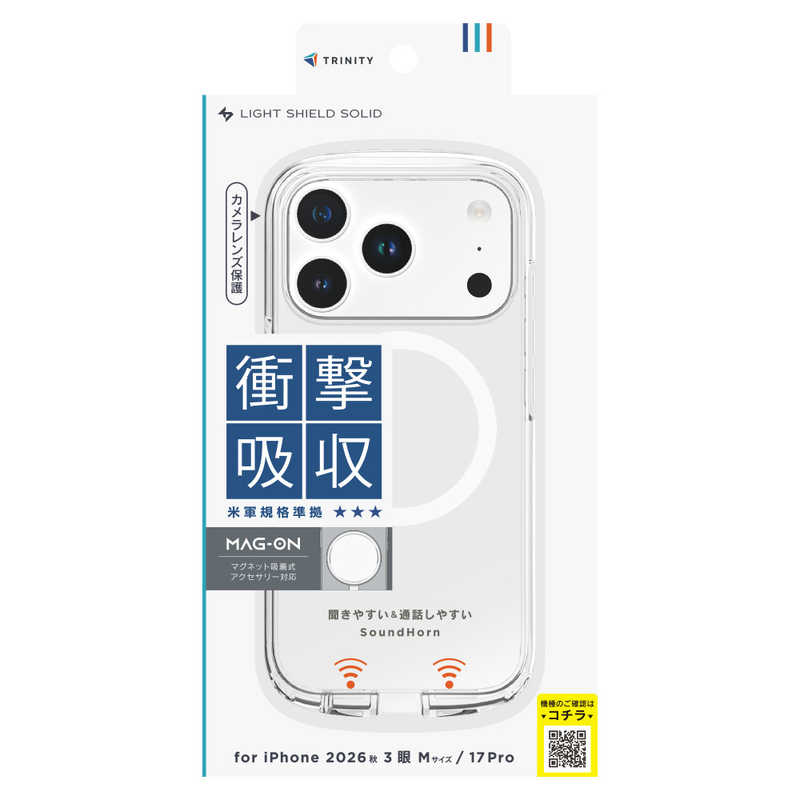 トリニティ TRINITY iPhone 18 Pro用 / 17 Pro用 [LIGHT SHIELD Solid] マグネット吸着式アクセサリー対応 超精密設計 衝撃吸収 ハイブリッドクリアケース ホワイトリング TR-IP26M3-LDSM-CWT