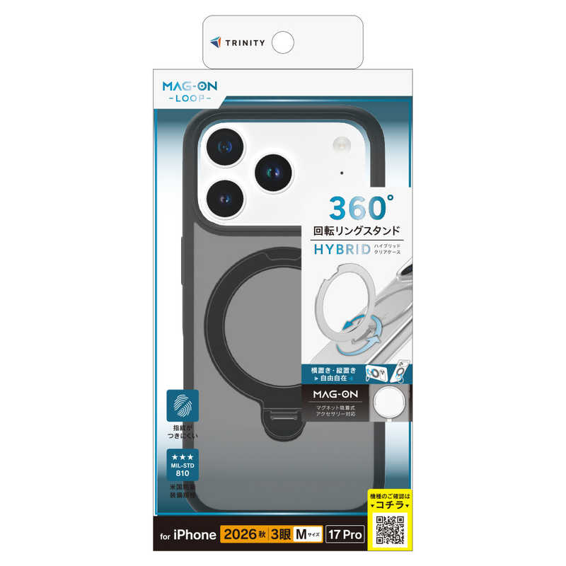 トリニティ TRINITY iPhone 18 Pro用 / 17 Pro用 [Mag-on Loop] マグネット吸着式アクセサリー対応 リングスタンド付きハイブリッドクリアケース ブラックリングスタンド TR-IP26M3-MOL-MBKBK