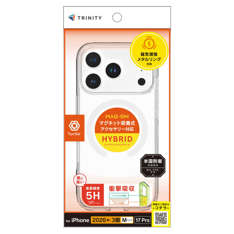 トリニティ TRINITY iPhone 18 Pro用 / 17 Pro用 [Turtle] マグネット吸着式アクセサリー対応 ハイブリッドクリアケース ホワイトリング TR-IP26M3-TTMS-CLWT