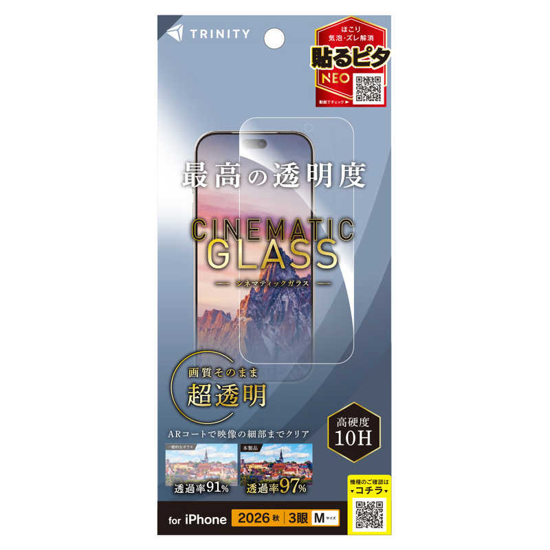 トリニティ TRINITY iPhone 18 Pro用 [Cinematic Glass] ケースとの相性抜群 ウルトラクリア 画面保護強化ガラス 光沢 TR-IP26M3-GLS-2ARCC