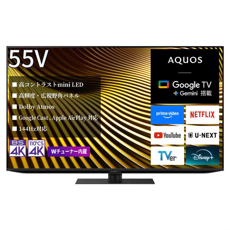 シャープ SHARP 4K液晶テレビ AQUOS 55V型 4T-55X5A
