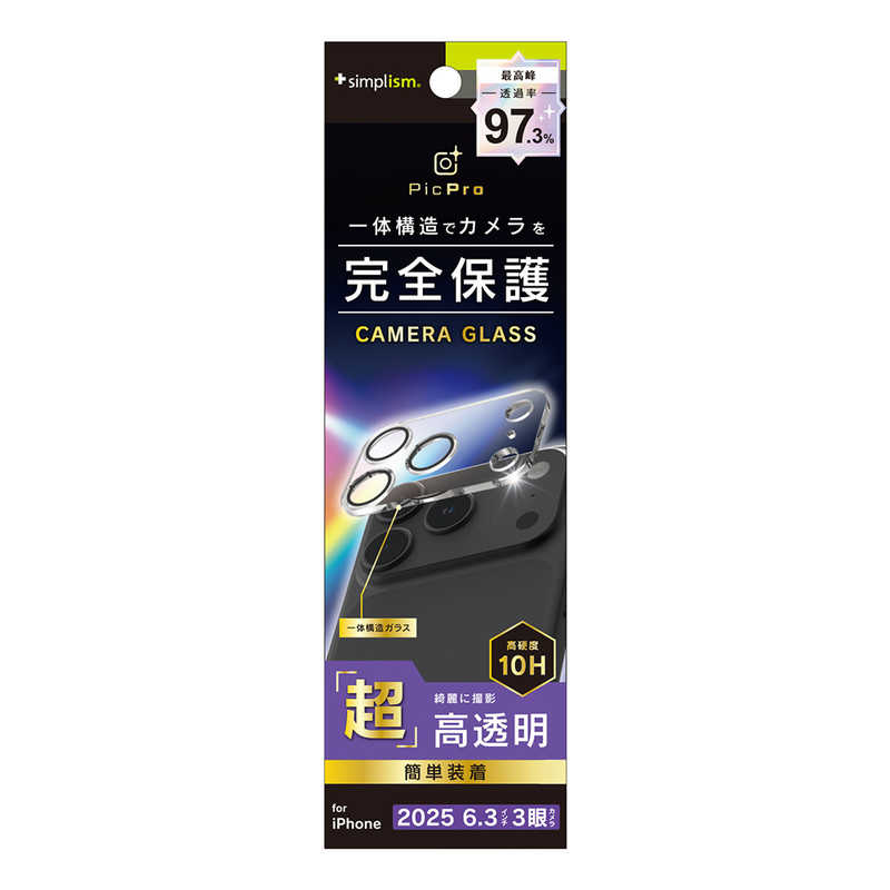 トリニティ TRINITY iPhone 17 Pro用 カメラレンズ保護ガラス PicPro ウルトラクリア TR-IP25M3-LCA-P2ARC