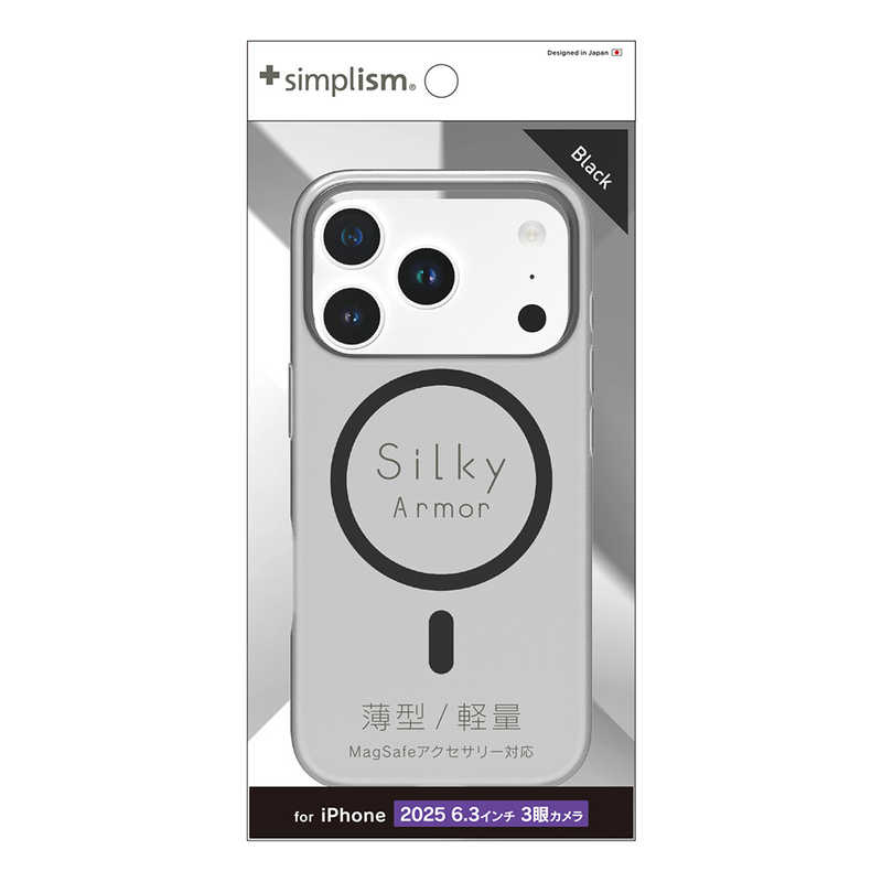 トリニティ TRINITY iPhone 17 Pro用 MagSafe対応シルキータッチケース Silky Armor マットクリアブラック TR-IP25M3-SA-CLBK
