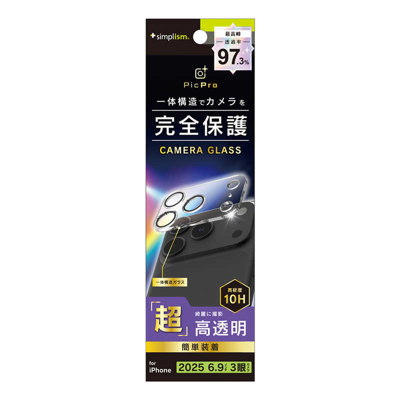 トリニティ Trinity PicPro カメラレンズ保護ガラス ウルトラクリア iPhone 17 Pro Max用 TR-IP25L3-LCA-P2ARC