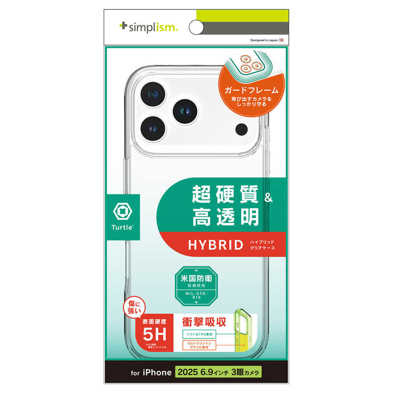 トリニティ Trinity iPhone 17 Pro Max用 ハイブリッドケース Simplism Turtle クリア TR-IP25L3-TT-CL