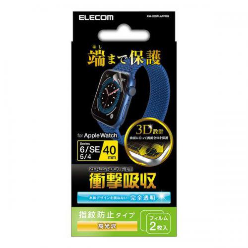 エレコム ELECOM Apple Watch SE Series6 [40mm] 用 衝撃吸収フイルム 光沢 防指紋 アップル ウォッチ 40mm フルカバーフィルム AW-20SFLAFPRG