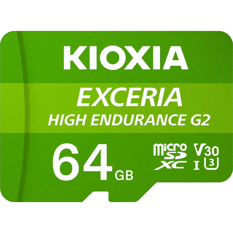 【決算20%オフクーポン対象商品】キオクシア KIOXIA microSDXCカード EXCERIA HIGH ENDURANCE G2 Class10 64GB KEMU-B064G